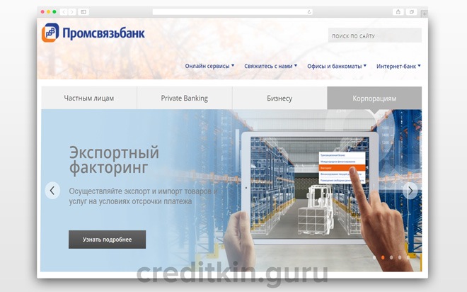 банк центркредит онлайн заявка на кредит наличными