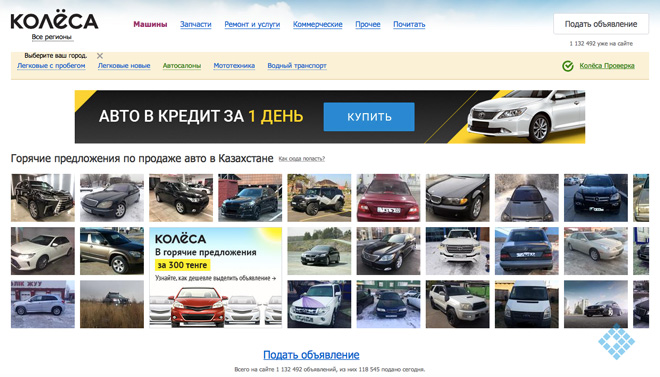 Как оформить онлайн заявку на кредит в каспий банк казахстан