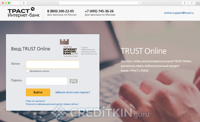 Русфинанс банк оплатить кредит онлайн по номеру договора без комиссии