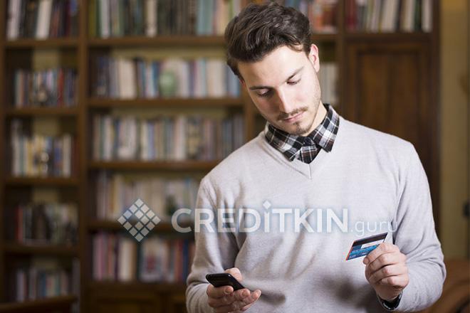 Можно ли получить кредитную карту без регистрации