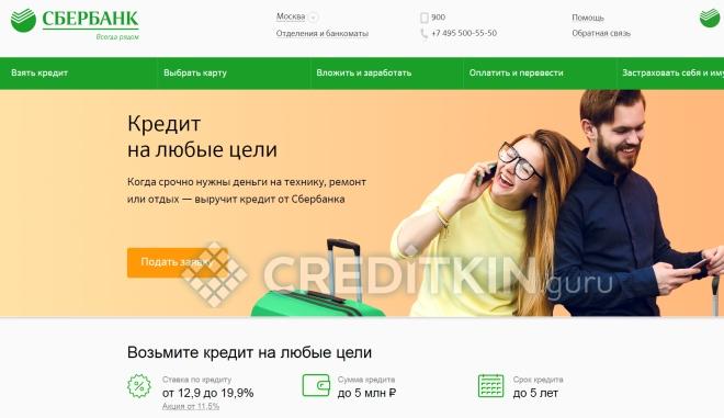 Лучшие банки, где можно получить в кредит наличными 500 тыс. рублей