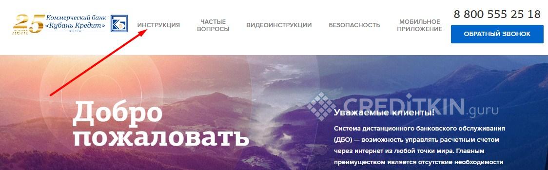 онлайн банкинг народный банк казахстана